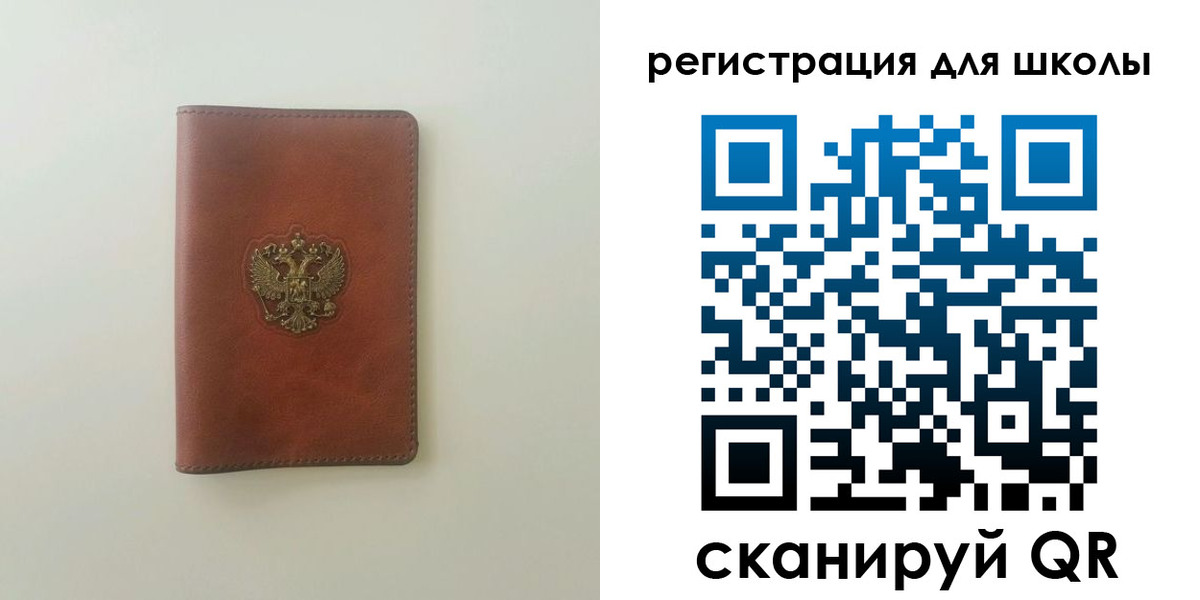 где прописаться в Набережных Челнах