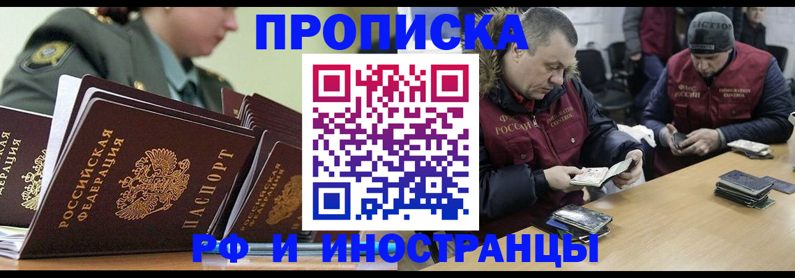 регистрация для школы в Набережных Челнах