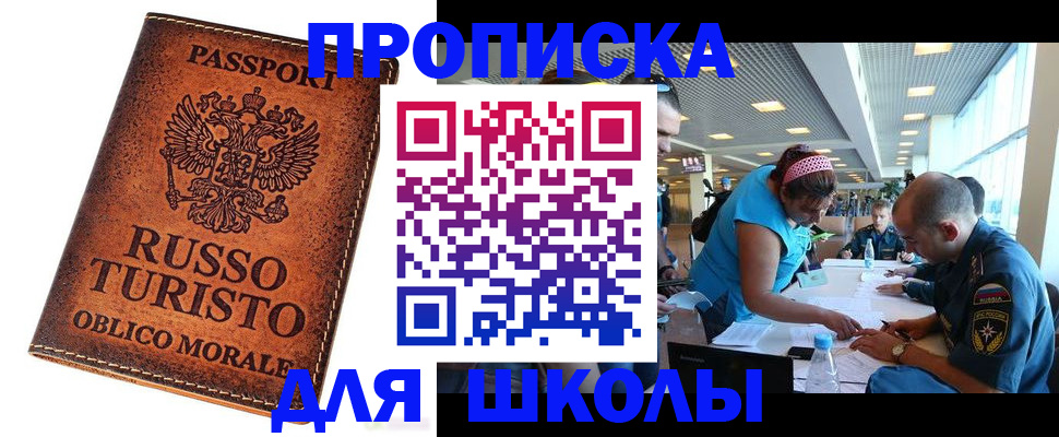 регистрация для дет. сада в Набережных Челнах